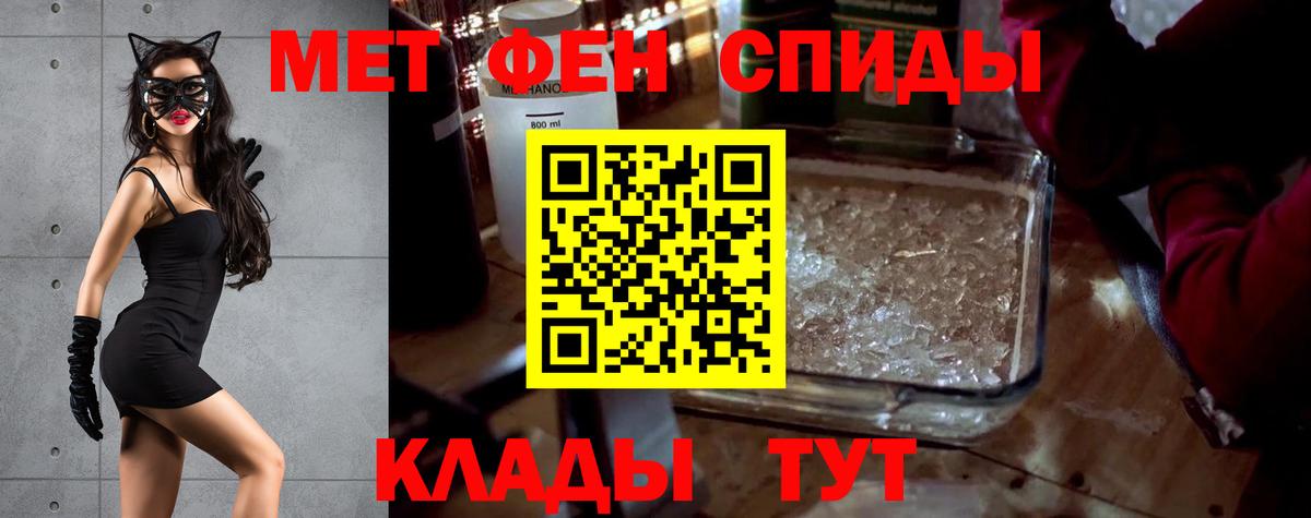 Amphetamine  Amphetamine Розовый  Вход с VPN  Amphetamine  Жуковский 