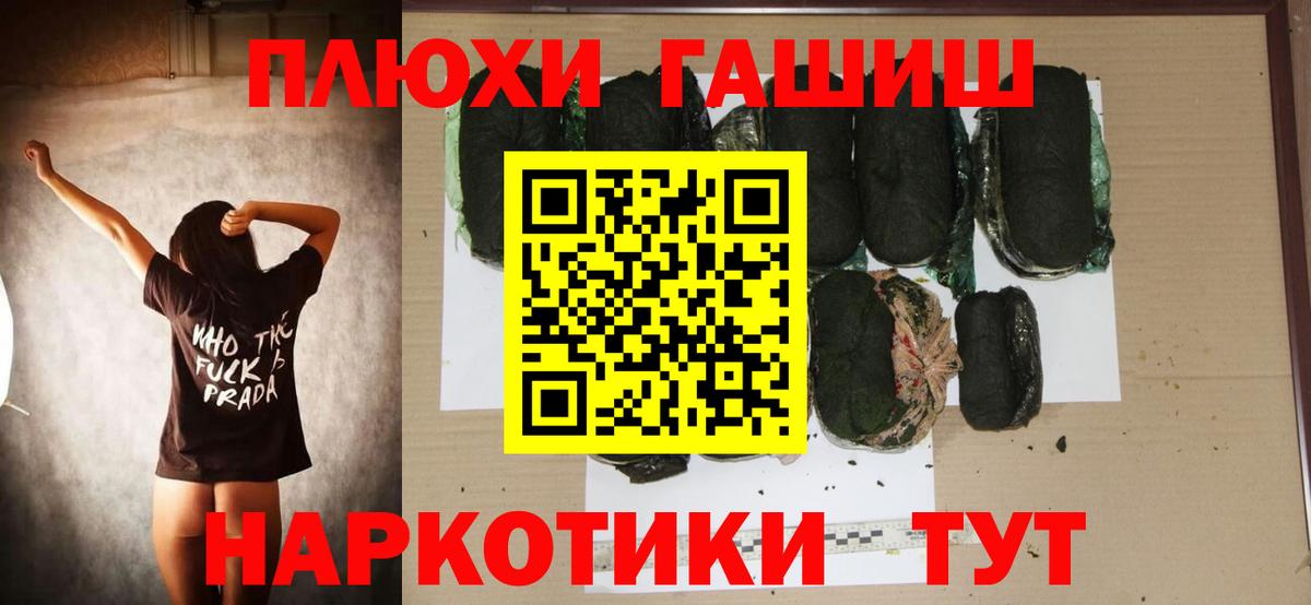 Гашиш Ice-O-Lator  Гашиш ice o lator  Жуковский  Вход с VPN 