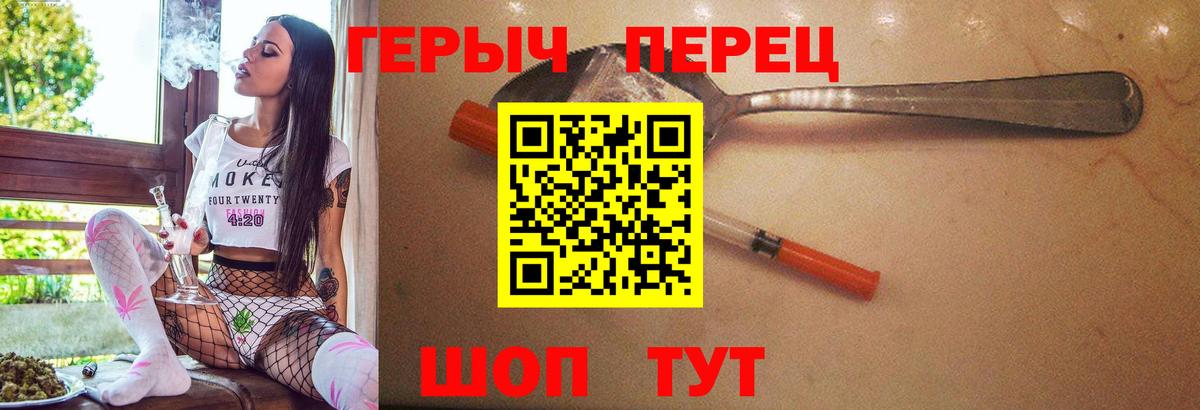 Жуковский  ГЕРОИН Афган  Героин  Вход с VPN 