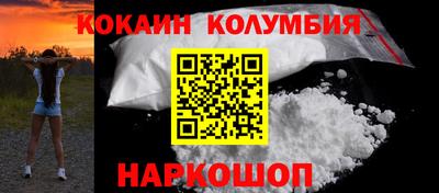 мдпв Бийск