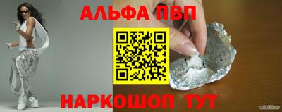 мдпв Бийск