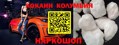 мдпв Бийск