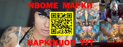 скорость Берёзовский