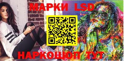 стаф Беслан