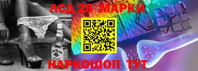 стаф Беслан