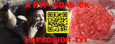 мдпв Бийск