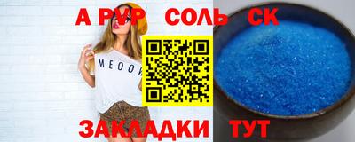 скорость Берёзовский