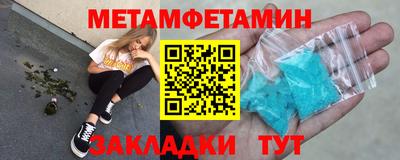 мдпв Бийск