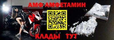стаф Беслан