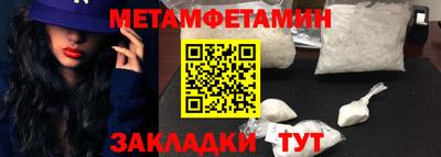 стаф Беслан