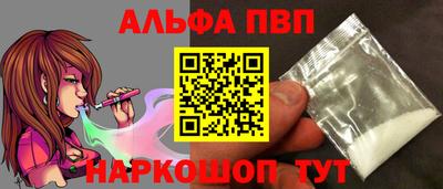 мдпв Бийск