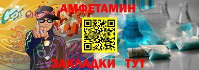 стаф Беслан