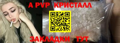 стаф Беслан