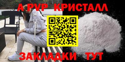 скорость Берёзовский