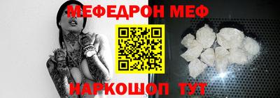 стаф Беслан