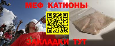 стаф Беслан