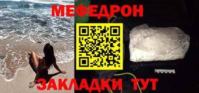 стаф Беслан