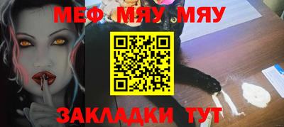 стаф Беслан