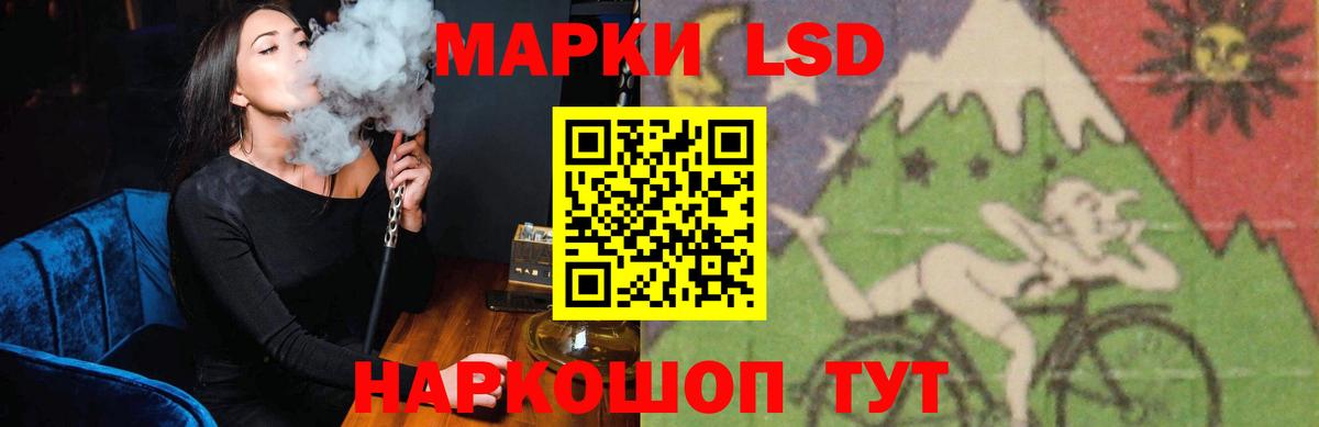 LSD-25 экстази ecstasy  Вход с VPN  ЛСД экстази кислота  Жуковский 
