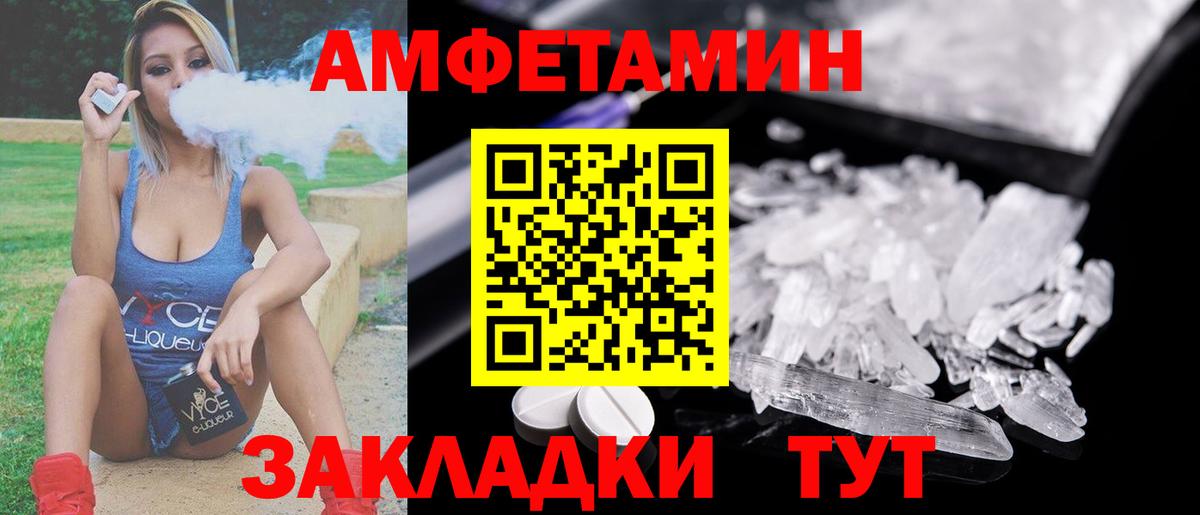 Метамфетамин  Вход с VPN  Жуковский  Метамфетамин Декстрометамфетамин 99.9% 
