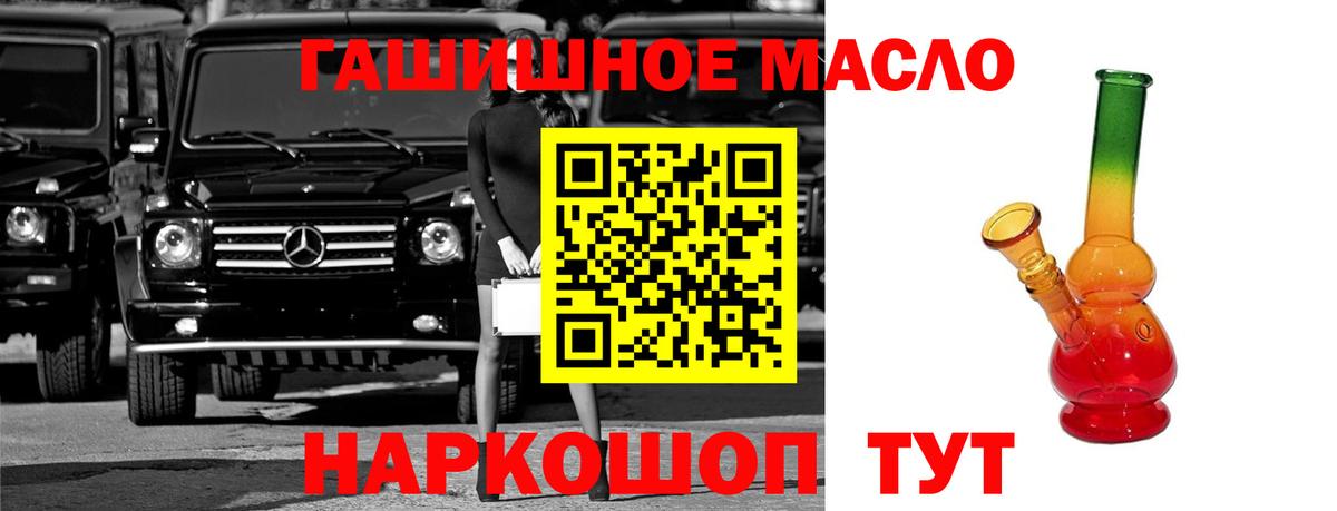 ТГК вейп с тгк Жуковский