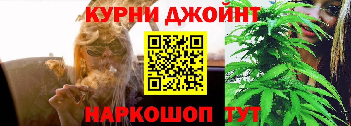 Конопля White Widow Жуковский